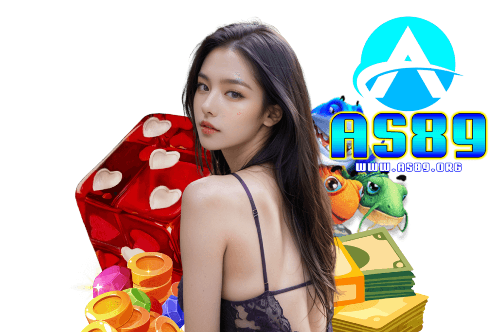 as89 สมัคร