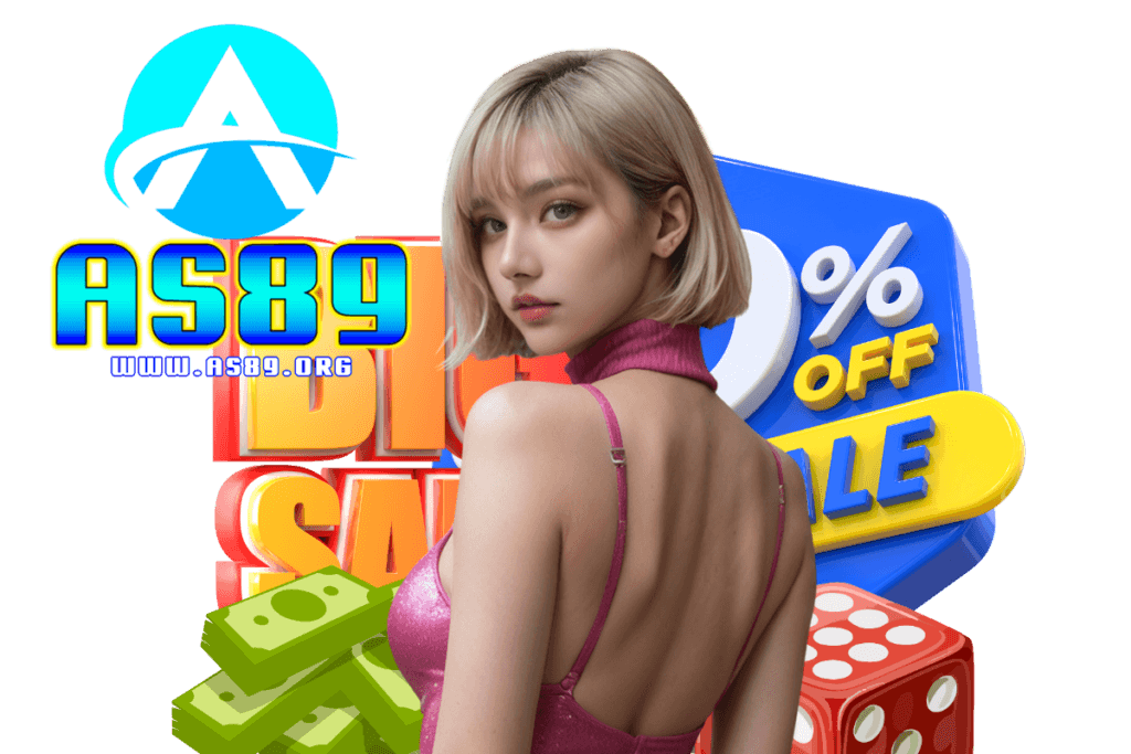 as89 เว็บตรง